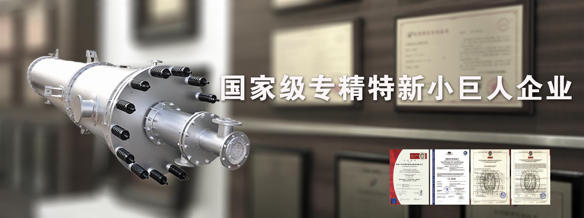 山東中南路橋設(shè)備有限公司